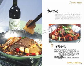 黃三爺休閑食品 產品與加盟店全解析
