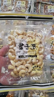 風靡2017，這款休閑食品讓經銷商爭相代理